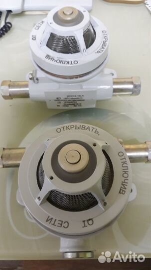 Извещатель пожарный дымовой