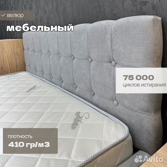 Кровать с Матрасом 180 на 200