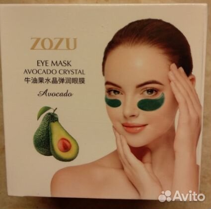 Новые патчи гидрогелевые