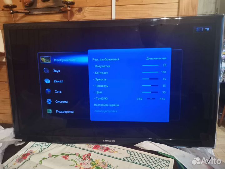 Телевизор smart tv бу