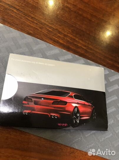 Bmw флэшка на подарок