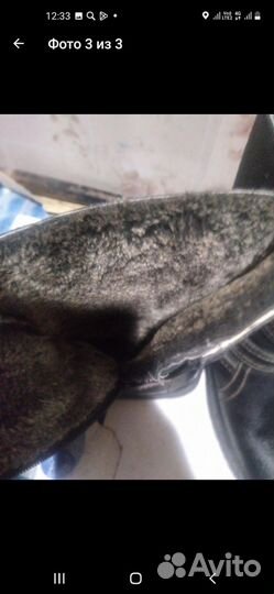 Мужская зимние обувь