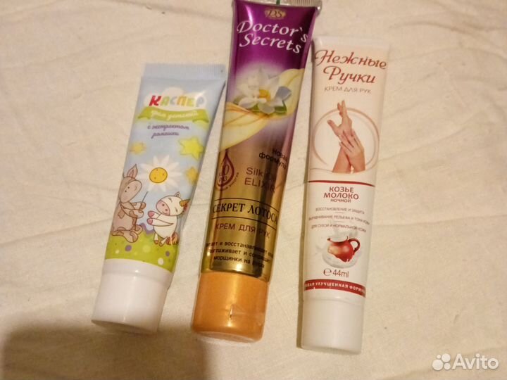 Крем для лица,рук,ног