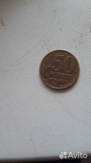 50к1998 года сп