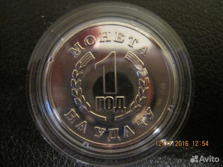 Монета на удачу год дракона серебро диам. 20мм