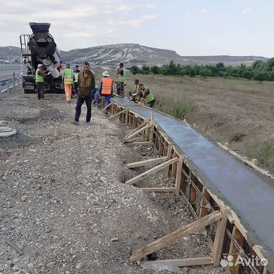 Бетон