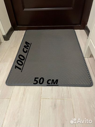 Коврик универсальный