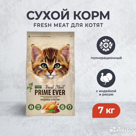 Prime ever fresh meat