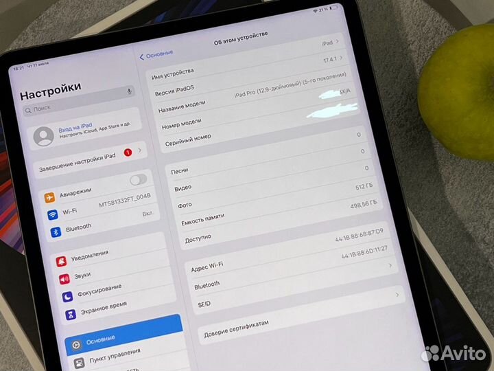 iPad Pro 12.9 2022 512GB 5е поколение A2378