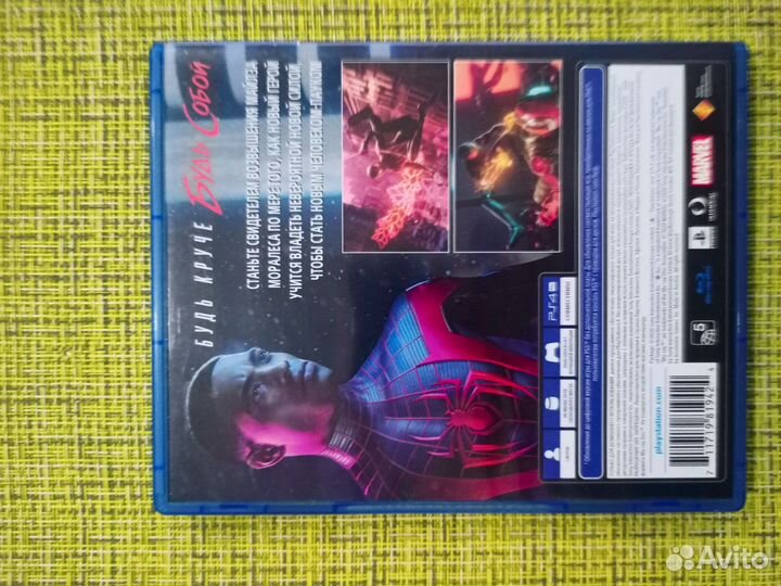 Игра для playstation ps4