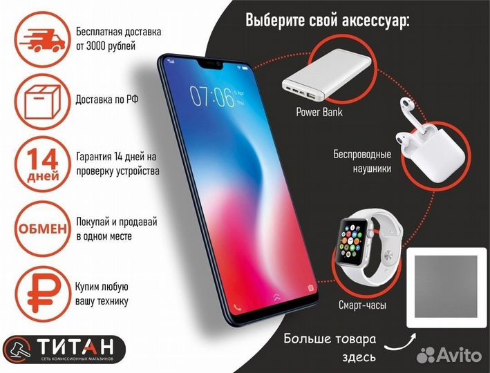 TECNO Spark 20с, 4/256 ГБ