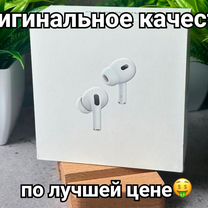 AirPods Pro 2 Type-C (2024) "Оригинал" + чехол