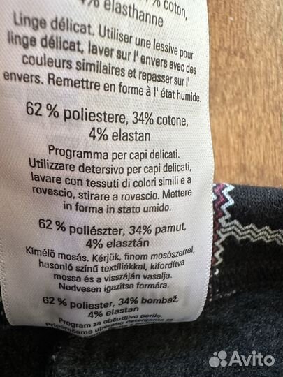 Новые леггинсы на меху р. 104. Impidimpi. Германия