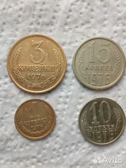 Монеты СССР 74-83 г