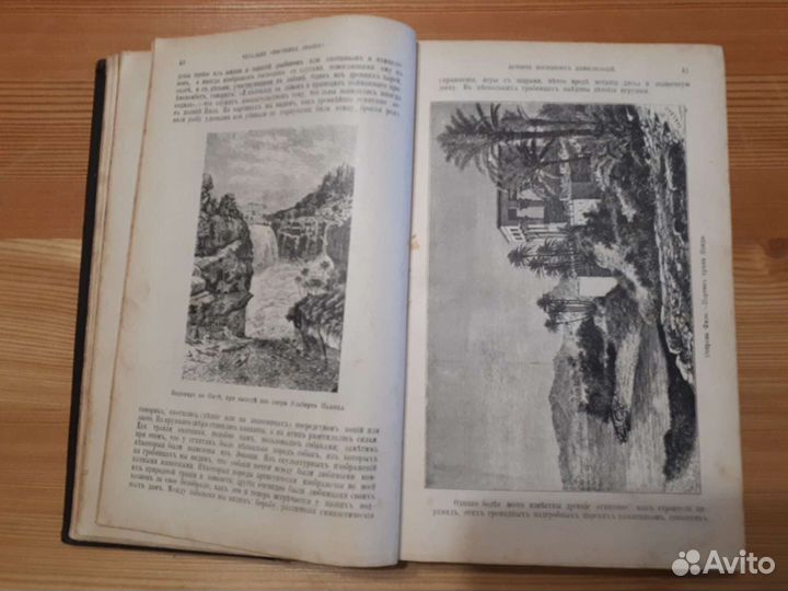 Читальня вестника Знания, Спб, 1904. Сборник