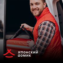 Курьер в суши-бар (ул.Карамзина, 18)