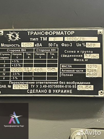 Трансформатор трёхфазный арт78196