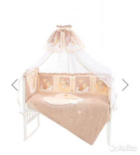 Кронштейн и балдахин на него