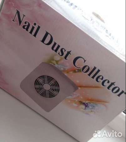 Пылесос для маникюра