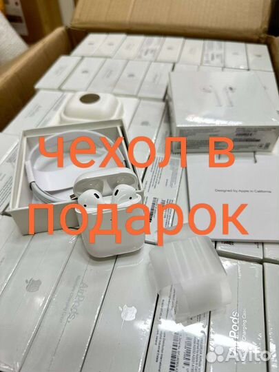 Беспроводные наушники Apple airpods 2, новые