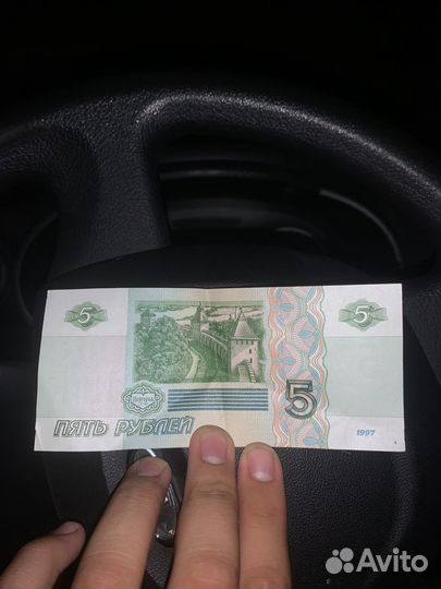 Купюра 5 рублей