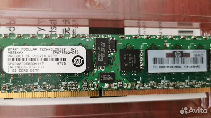 Оперативная память серверная Б/У