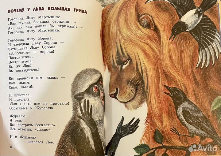 Кто самый добрый: Эмма Мошковская