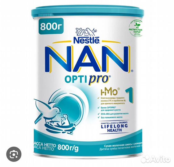 Детское питание нан 1 оптипро