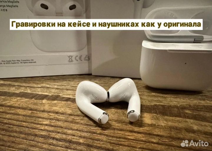 AirPods 3 «Бесплатная доставка+Подарок чехол»