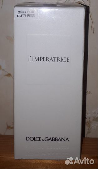 Императрица духи