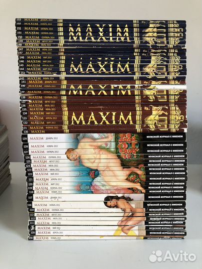 Коллекция журналов maxim