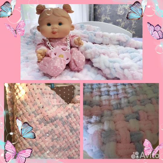 Плед на выписку