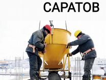 В строительную компанию требуются рабочие. Вахтовая работа донбассе. Восстановление донбасса вахта. Ханты-мансийск при строительстве. Вахтовая работа донбассе.