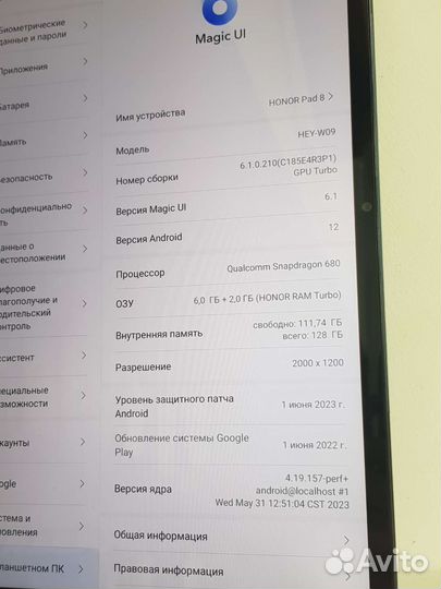 Планшет honor pad 8 6/128