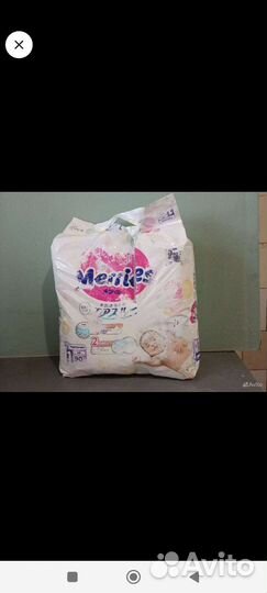 Памперсы трусики детские