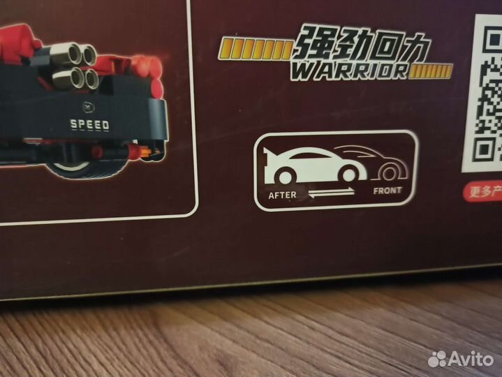 Машина-конструктор (инерционная). Lego 454 детали