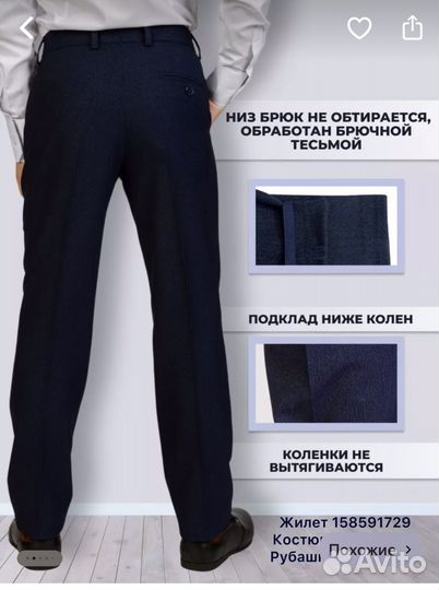 Школьные брюки для мальчика stenser