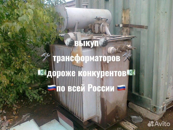 Трансформатор тм-400 б/у арт-2238