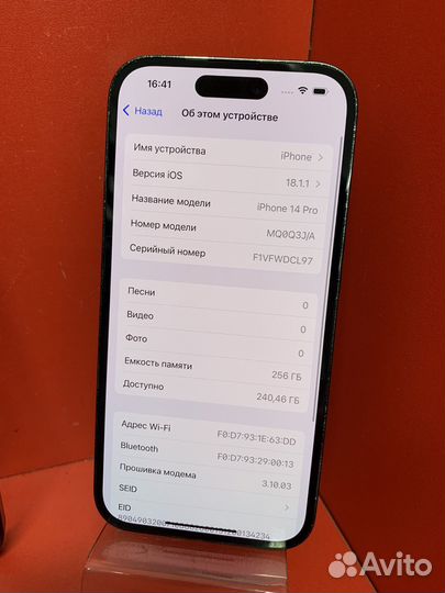 iPhone 14 Pro, 256 ГБ