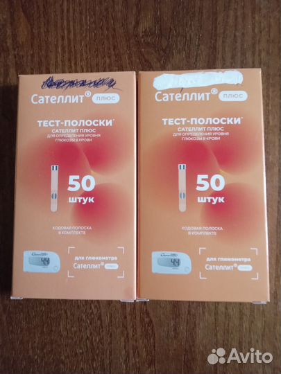 Тест полоски Сателлит плюс