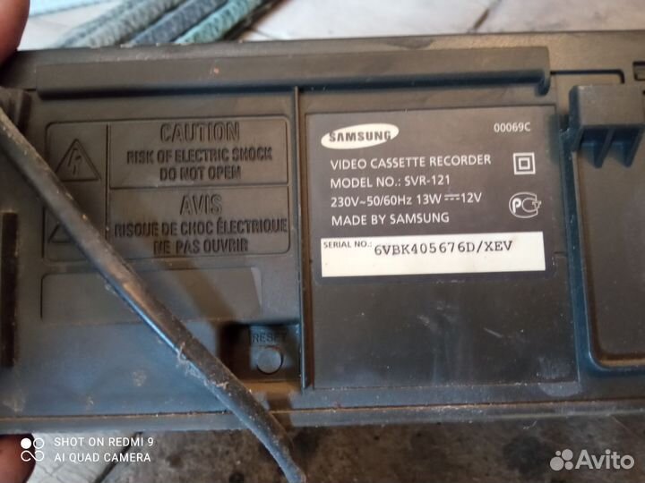 Видеомагнитофон