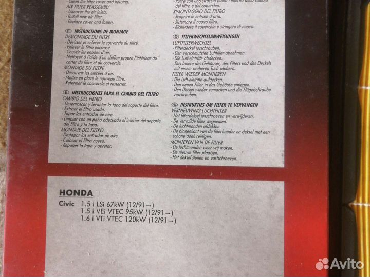 Воздушный фильтр Honda Civic 91
