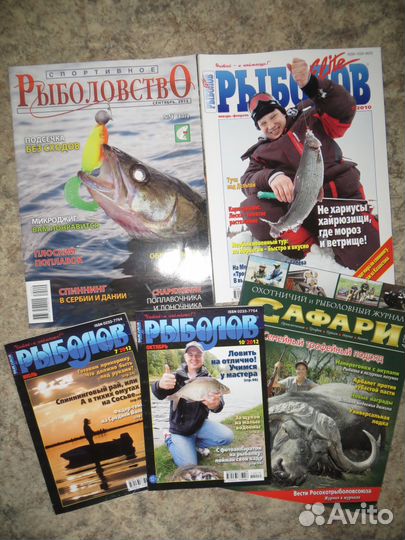 Рыбачьте с нами, Рыболов Elite - журналы о рыбалке
