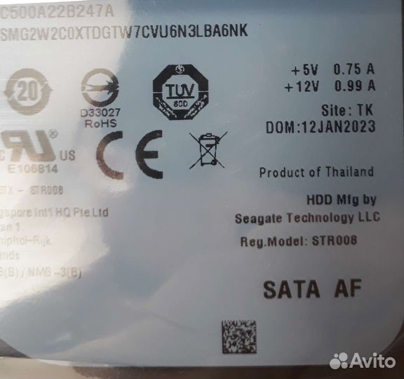 Жесткий диск