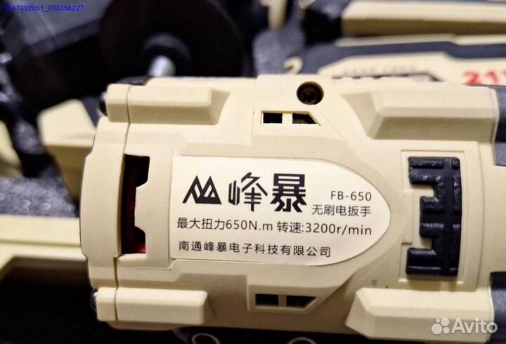 Набор инструмента Feng Bao 3 в 1 оригинал (Арт.65364)