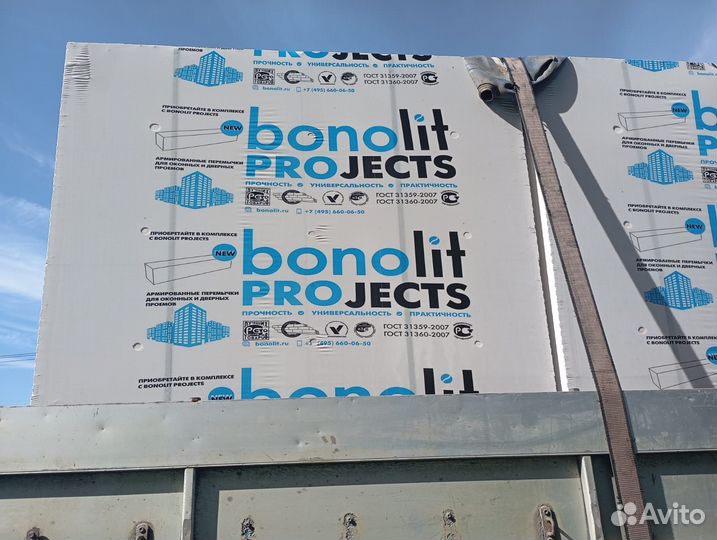 Газобетонные блоки 625 250 400