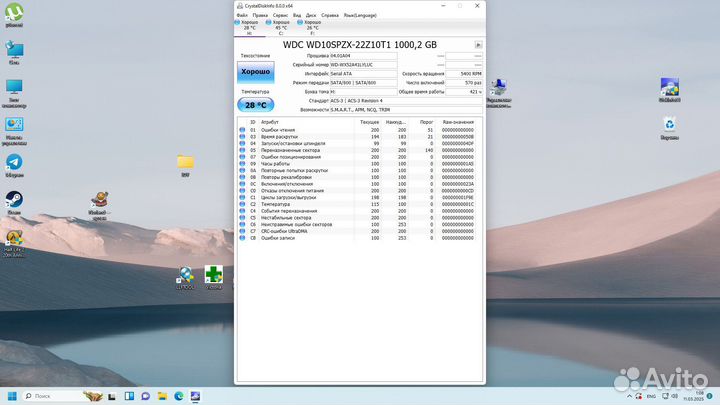 Hdd 1tb 2.5