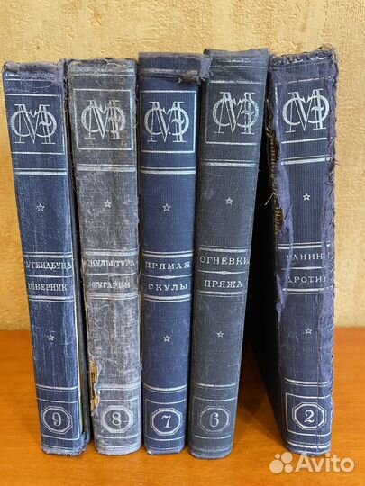 Малая советская энциклопедия. 1930-32гг. издания