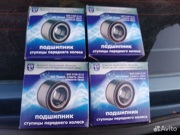 Подшипник ваз 100 штук