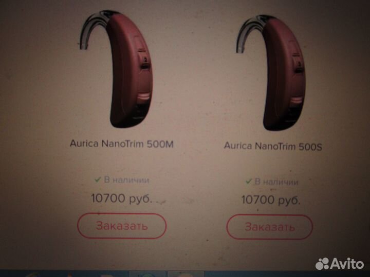 Новый Аппарат слуховой цифр aurika500м